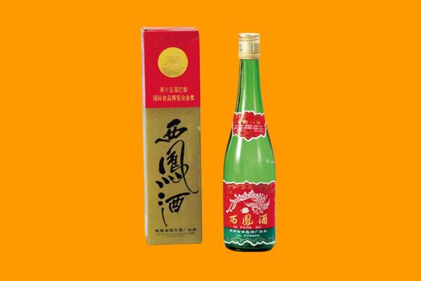 五指山西凤酒回收.jpg