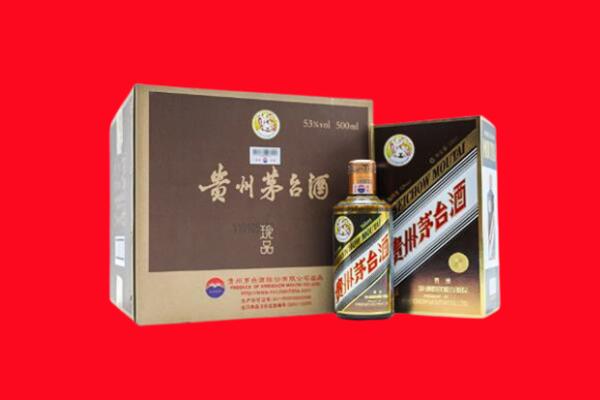 五指山回收50年茅台